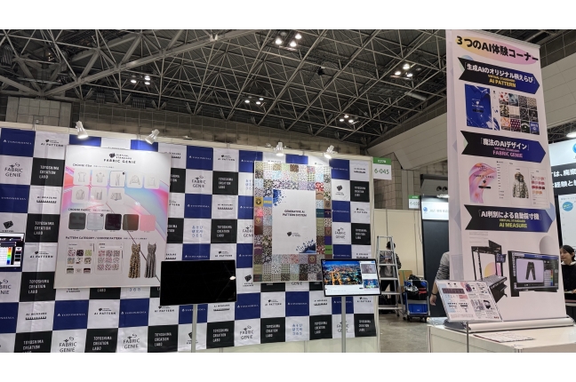栗花堂株式会社 関連画像