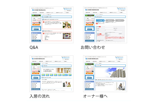 Web Manager Pro3 関連画像