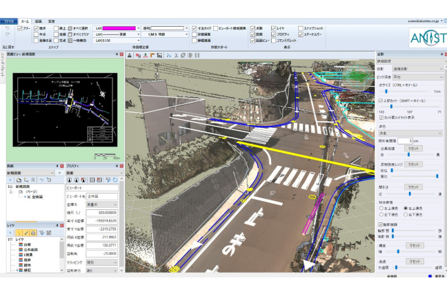 ANIST（アニスト） -点群平面図作成CAD- 関連画像