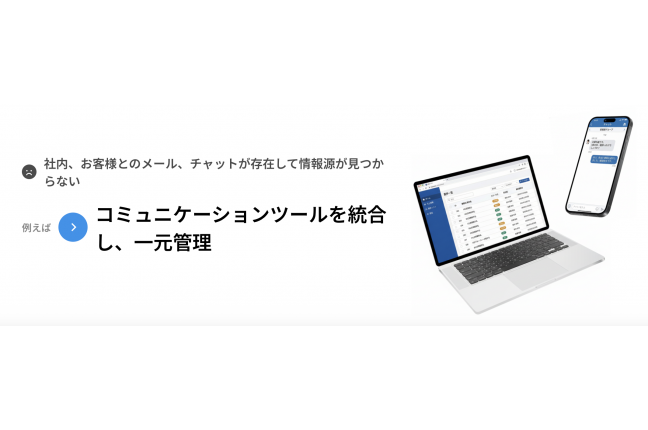中小企業専用のシステム開発サービス - Katachi カタチ -  関連画像