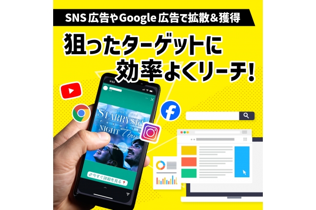 【多言語対応】 インバウンド向けLP/WEBサイト制作+広告配信プロモーション 関連画像
