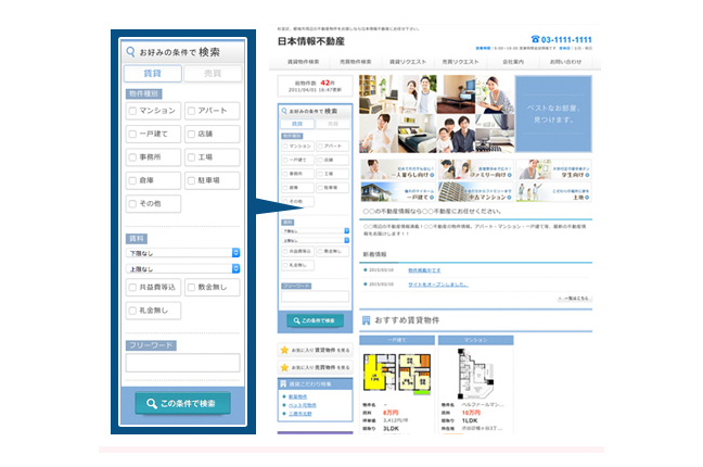 Web Manager Pro3 関連画像