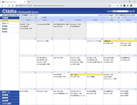『Cladia（クラディア） 関連画像』カレンダーで社内のスケジュール管理<br />
Googleカレンダーとの同期可能！