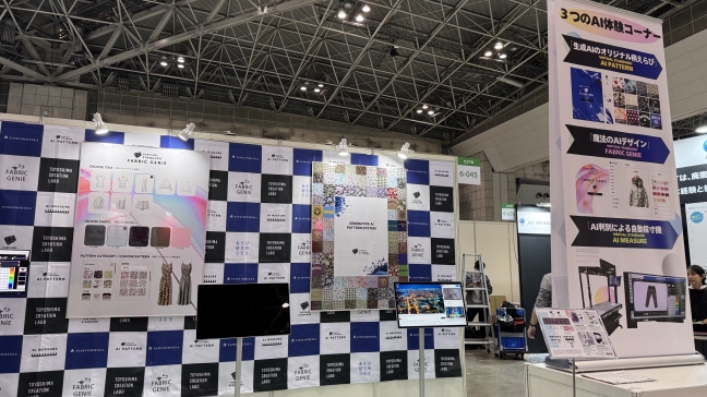 栗花堂株式会社 関連画像