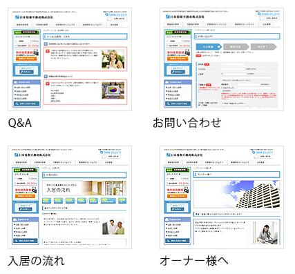 『Web Manager Pro3 関連画像』