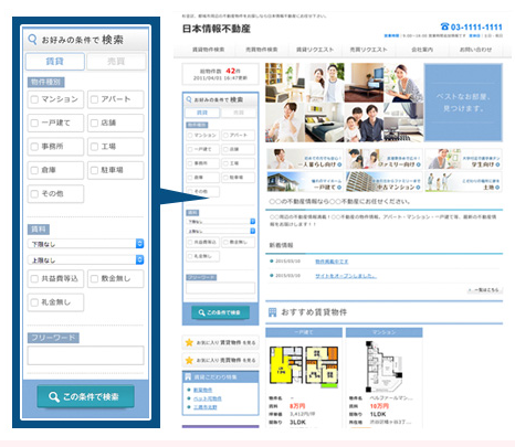 『Web Manager Pro3 関連画像』