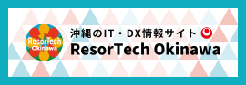 ResorTech Okinawa