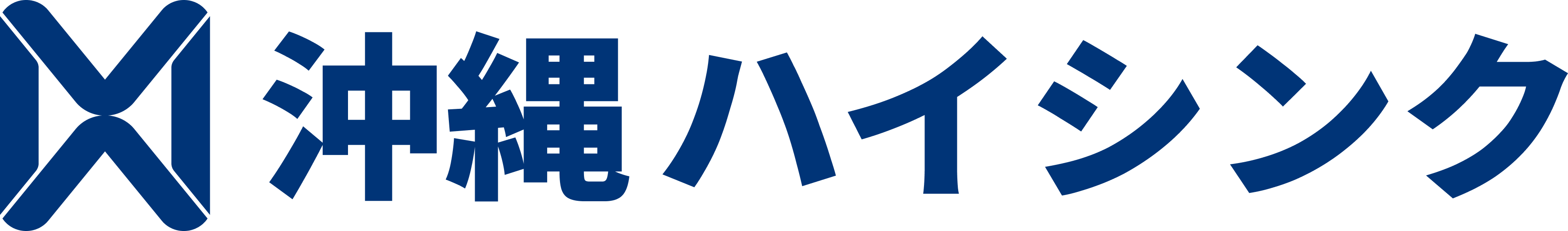 株式会社 沖縄ハイシンク