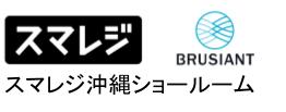 ザ・ブラシアントエンタープライズ株式会社