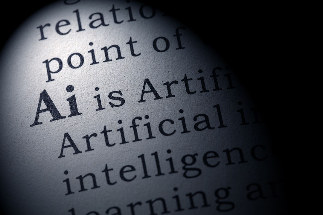 人工知能AIの定義とは