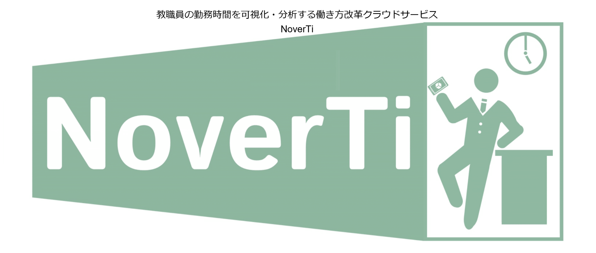 Noverti