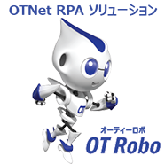 Ot Robo 沖縄通信ネットワーク株式会社 沖縄イノベーションマッチングサイト インダストリンク