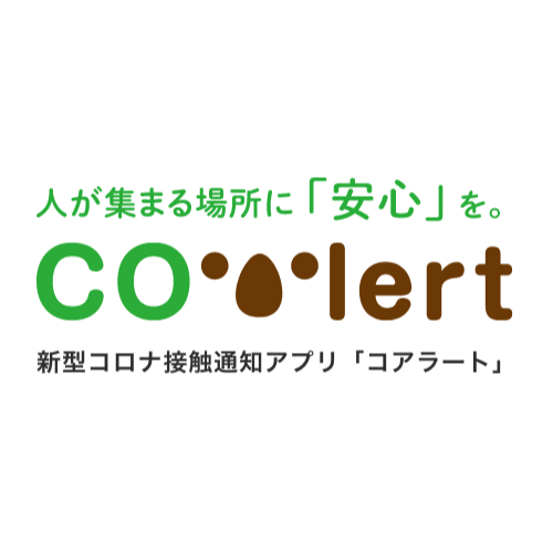Coalert （ コアラート ）