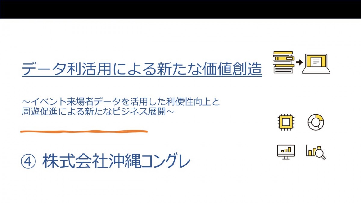 【追加送料決済用】沖縄県 第9回あがらんしょ福島キャンペーン | | 沖縄食糧